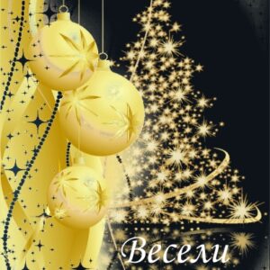 Коледна картичка