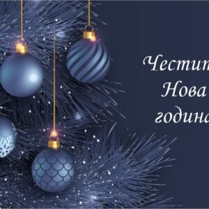 Коледна картичка