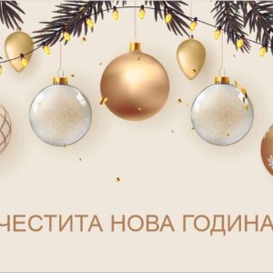 Коледна картичка