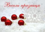 Коледна картичка