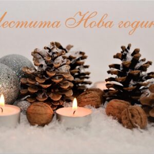 Коледна картичка