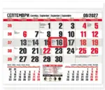 Работен календар Office S - 2027