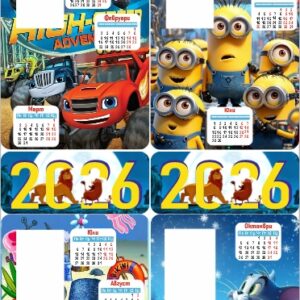 Детски календар