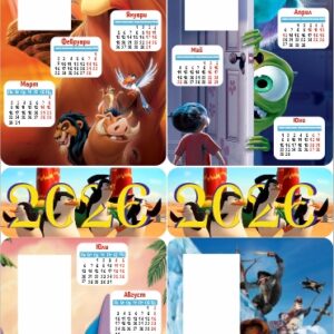 Детски календар