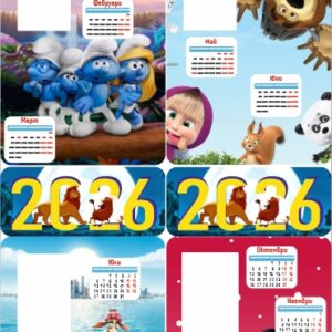 Детски календар