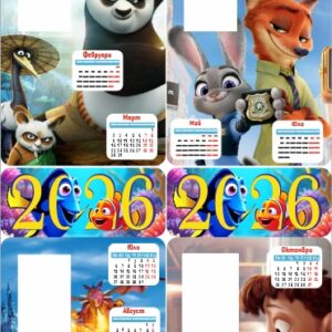 Детски календар