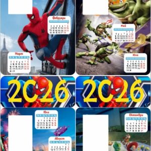 Детски календар
