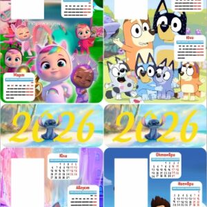 Детски календар