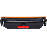 Тонер Canon CRG-069H Magenta съвместим, без чип 5.5k