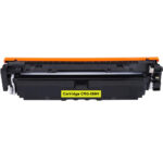Тонер Canon CRG-069H Yellow съвместим, без чип 5.5k