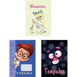 Тетрадка A5 широки редове, меки корици, 20 листа, офсет