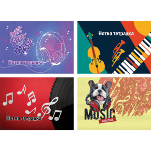 Нотна тетрадка А5, 20 листа, офсет