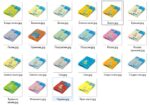 Хартия IQ Color A4 - 500 листа, 22 цвята
