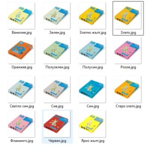 Хартия IQ Color A4 - 500 листа, 22 цвята