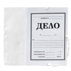 Папка дело Винил 11 см.