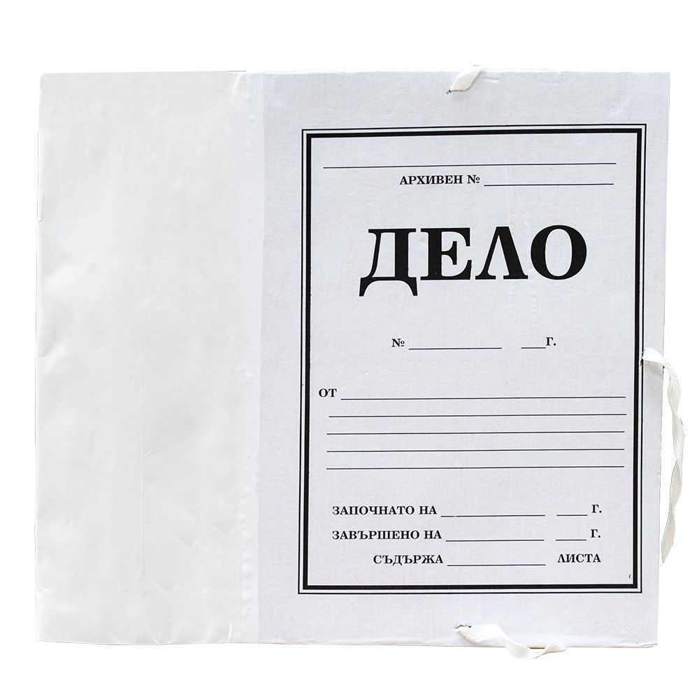 Папка дело Винил бял 8 см. - Image 1