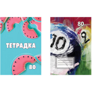 Тетрадка A4 каре 80 листа офсет
