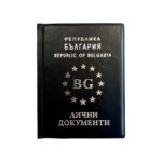 Калъф за документи голям вертикален