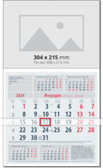 Работен календар Бизнес - 2027