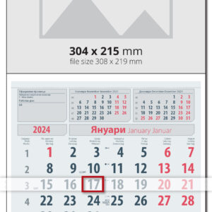 Работен календар Бизнес - 2027