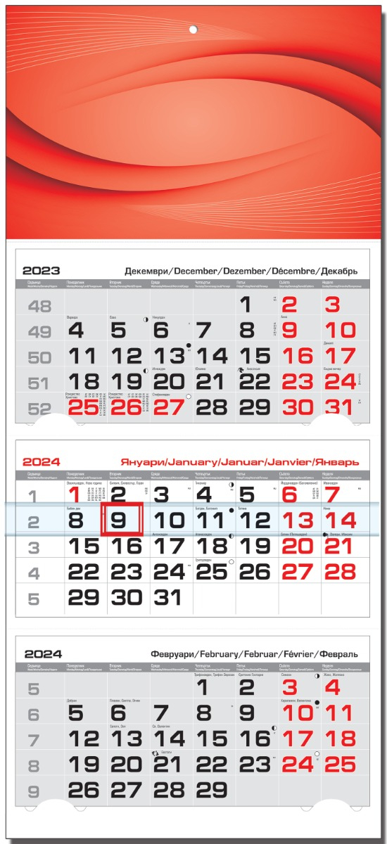 Работен календар Бизнес 2027 - 3 секции, сив - Image 2
