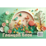 Гланцов блок A4