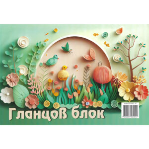 Гланцов блок A4