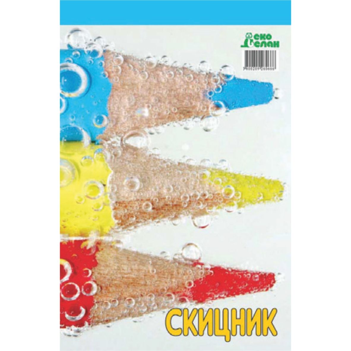 Скицник Екобелан 23/33 сп. обемен картон - Image 1