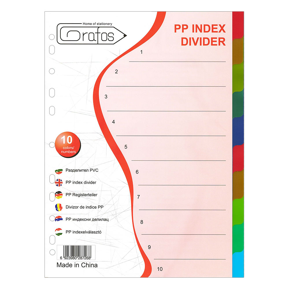 Разделител PVC Grafos A4 10 цвята - Image 1