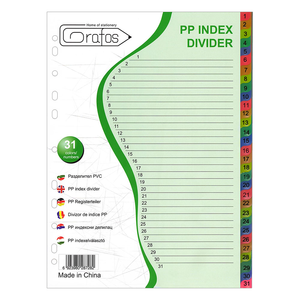 Разделител PVC Grafos A4 31 цвята/цифри - Image 1