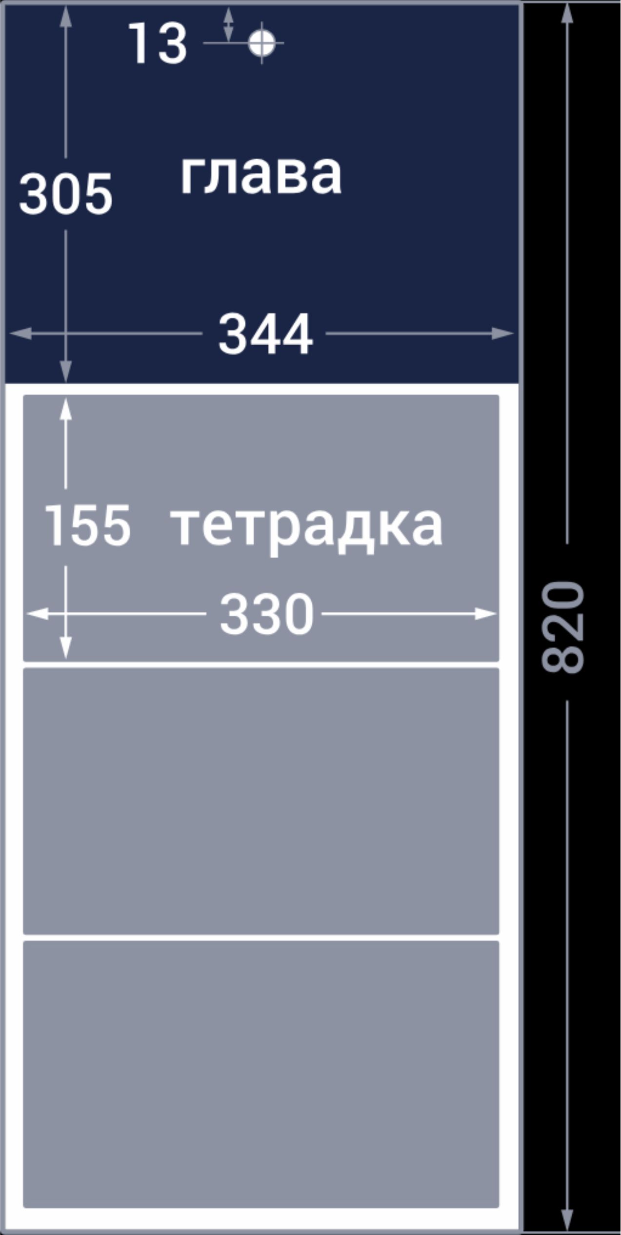 Работен календар Мажор - 2027 - Image 3