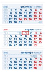 Работен календар - 2027